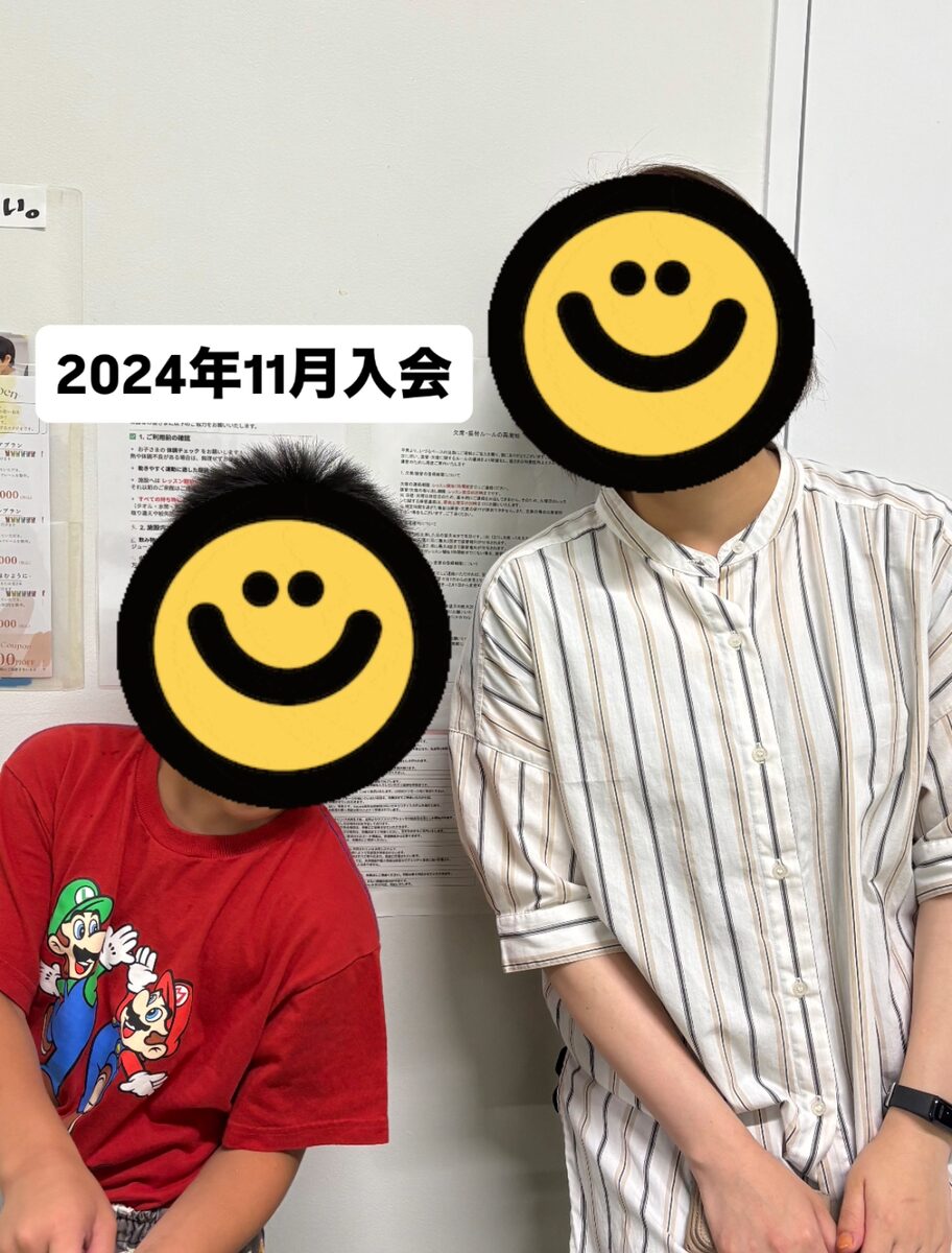 【2024年11月入会】小学2年生の保護者様の声