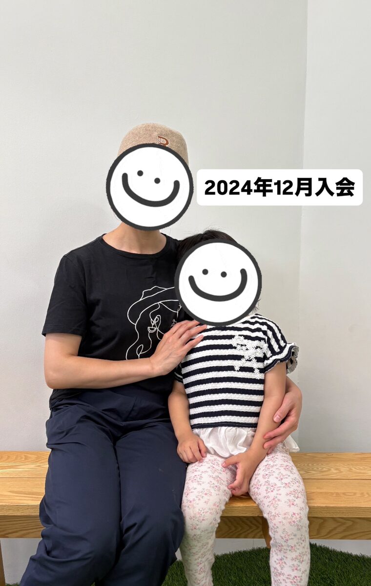 【2024年12月入会】保育園年中クラスの保護者様の声
