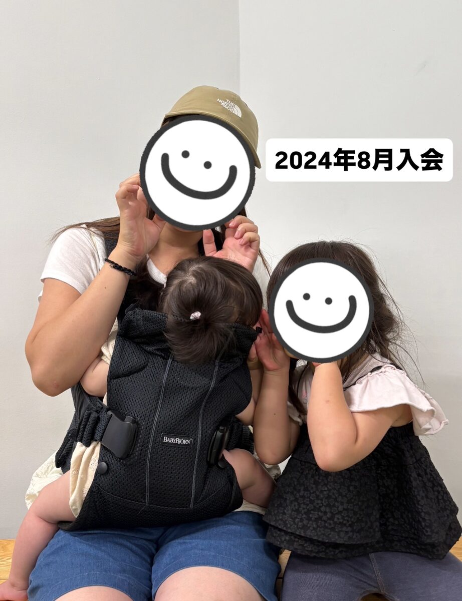 【2024年8月入会】保育園年少クラスの保護者様の声