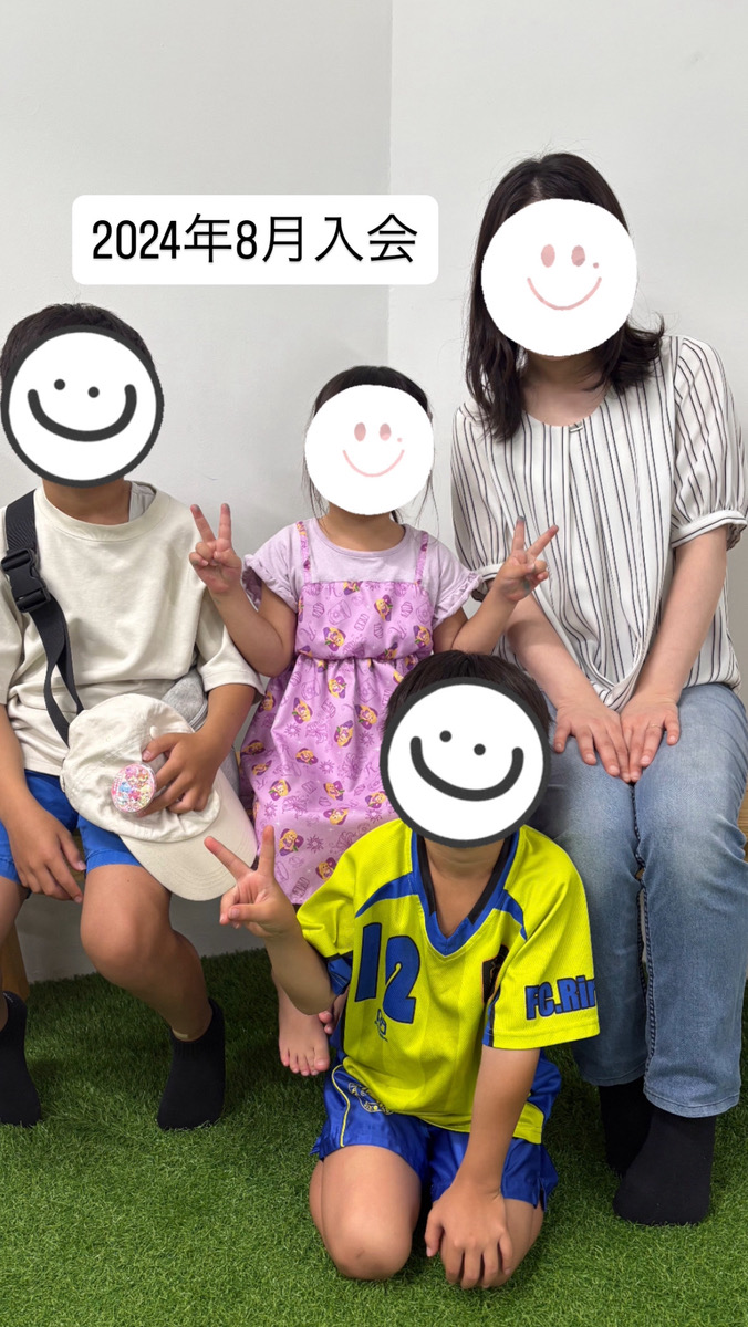 【2024年8月入会】幼稚園年中/小学生クラスの保護者様の声