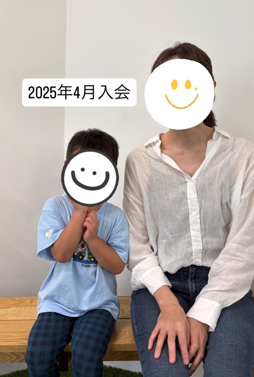 【2025年4月入会】幼稚園年少クラスの保護者様の声
