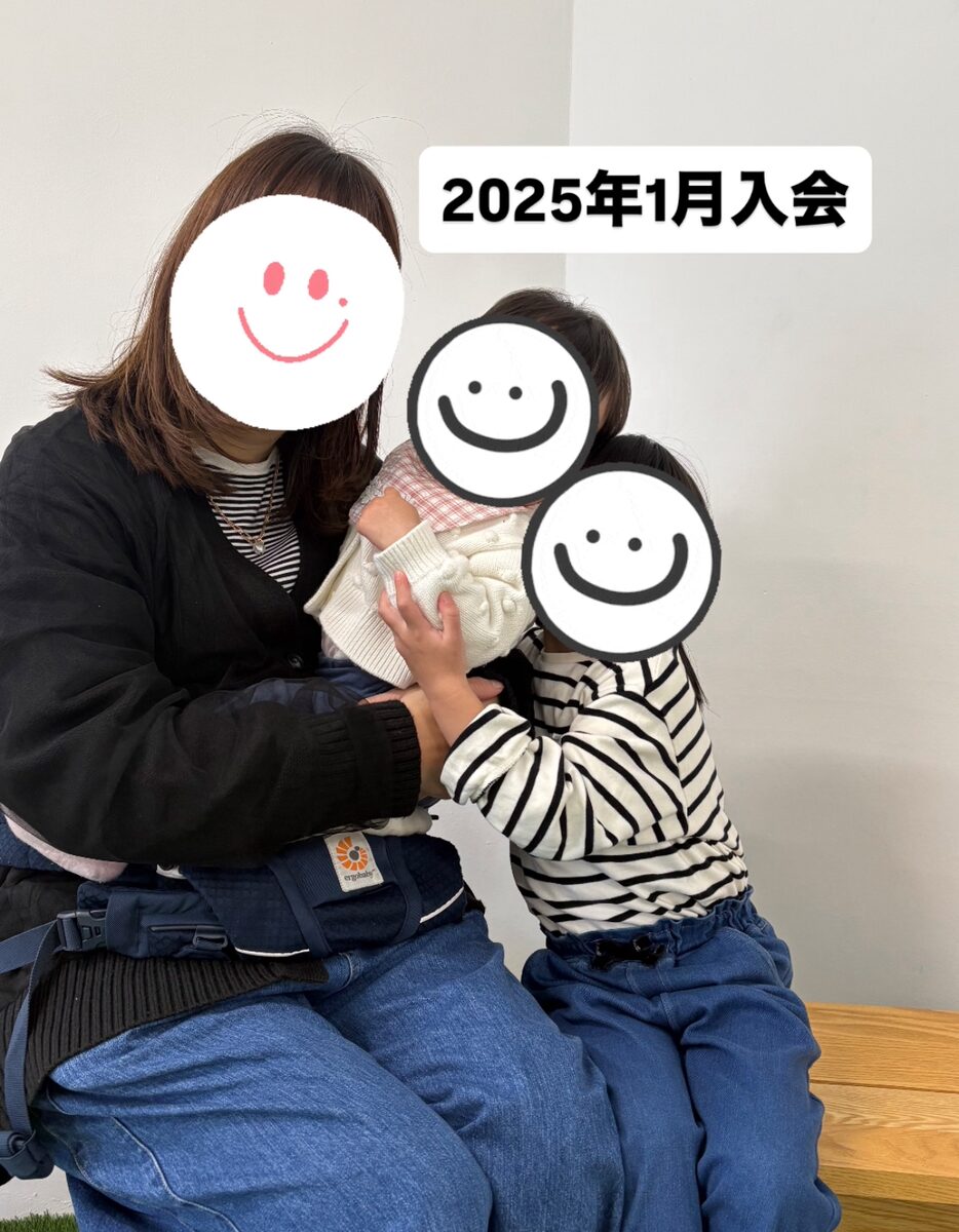 【2025年1月入会】保育園年少の保護者様の声